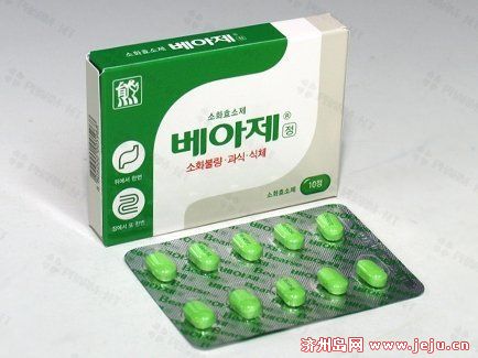 去济州岛旅游买什么好,济州岛药品必买