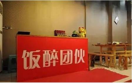 带有重庆特色的店名,怪眉日眼是什么意思