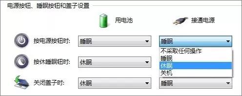 win7旗舰版纯净系统怎么优化,win7高配置电脑需要做哪些优化