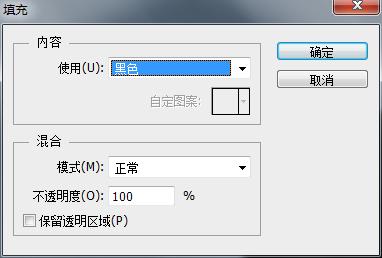 ps教程制作光照射效果,ps教程用ps制作视频动画