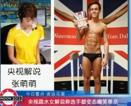 体育解说经典语录乒乓球,体育100句经典语录