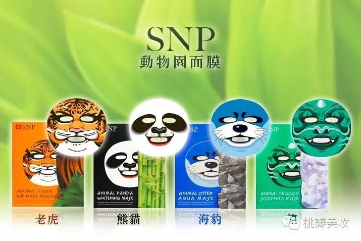 就算没有时光机，面膜也能带你穿越回童年