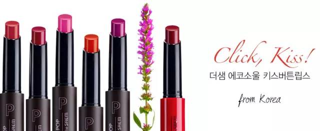 时尚日常口红,不输给大牌的平价口红