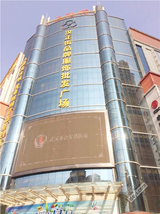 童装直播间武汉汉正街,汉正街品牌童装直播