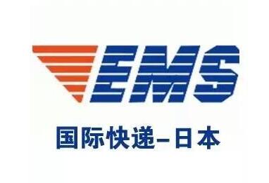 日本ems最新事件,日本ems为什么这么贵