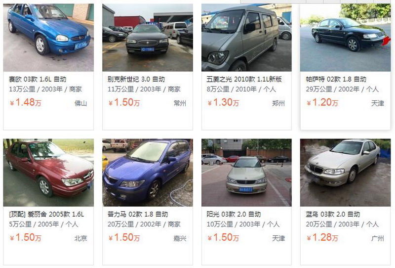 假如给你一万元都能干些什么买台车？