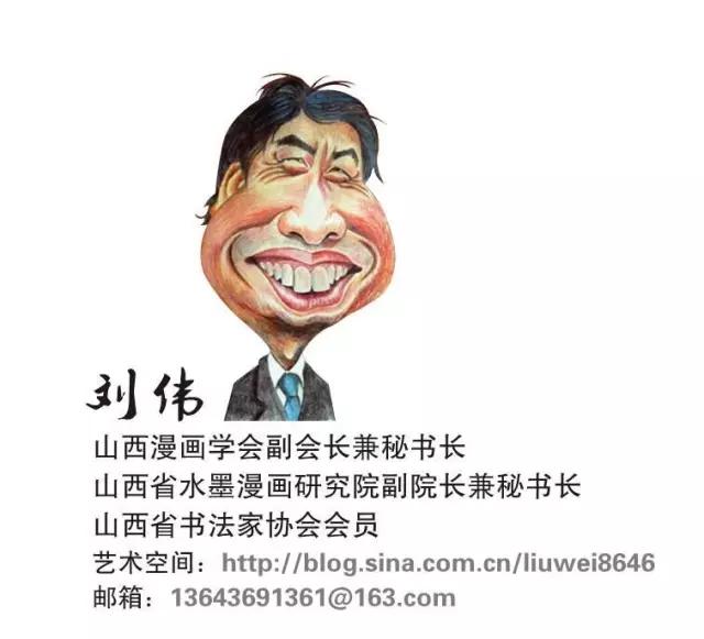 怪异又惊艳的水墨漫画人物,水墨漫画作品欣赏