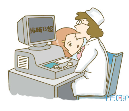 怀孕知识大百科阅读,孕期必须知道的3个常识