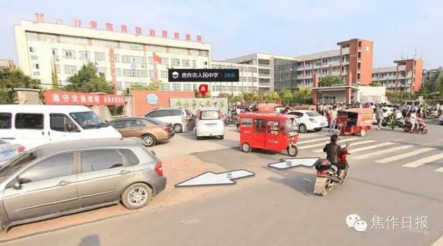 高考两次求助交警考多少分,高考求助交警分数出来