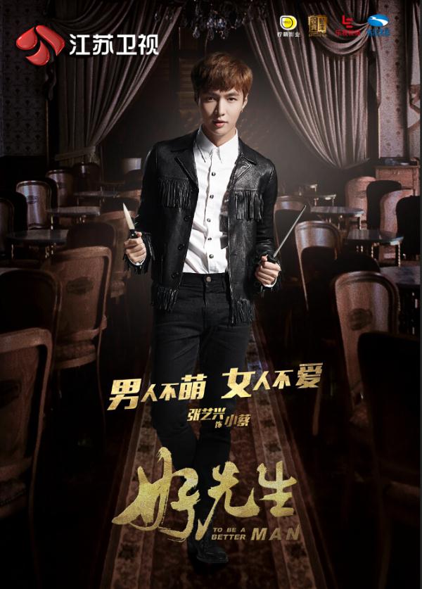 颜王依旧霸气片段,颜王高光时刻