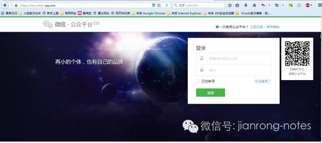 新手小白如何写公众号文章,怎么写一篇公众号文章