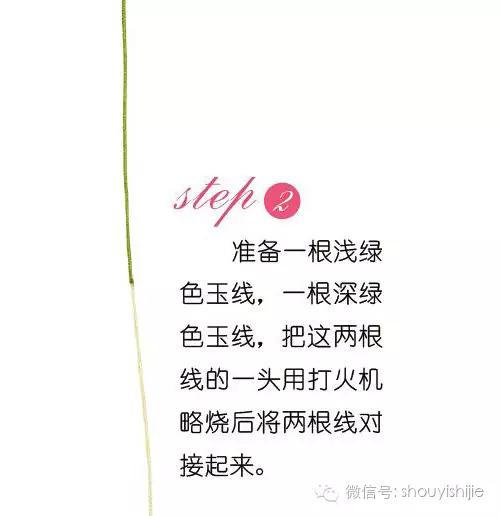 学编中国结手链,学编简单的中国结