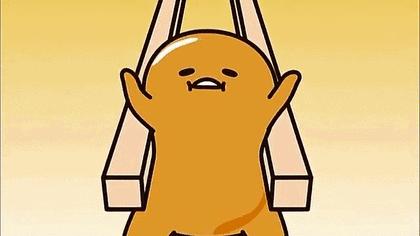 懒蛋蛋，我那么懒你就不要让我卖萌了