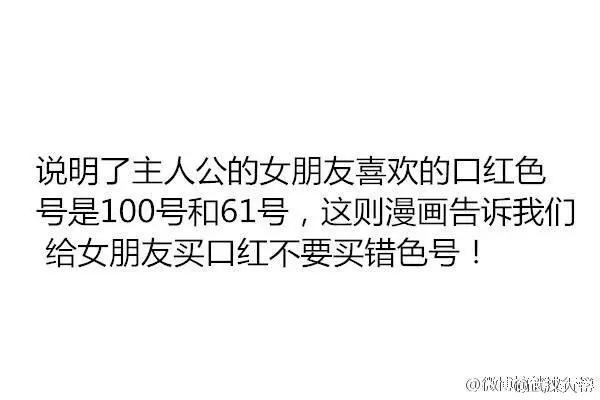 高考作文表情包和文体,高考万能作文图片