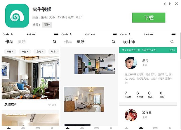 最实用装修设计软件,2019装修设计软件app排行