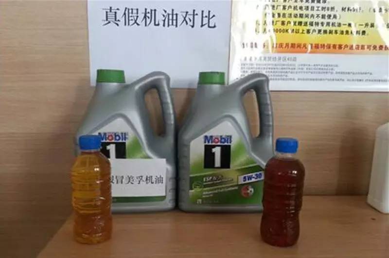 中国仿冒最多的汽车配件 (真假汽车配件对比详解)