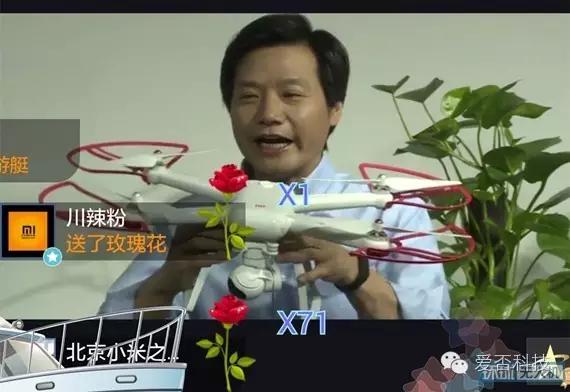 小米无人机发布会炸机,小米下蛋无人机