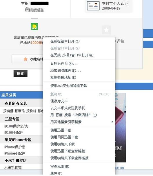 淘宝店铺首页装修初级使用教程,淘宝店铺首页装修方法有哪些类型