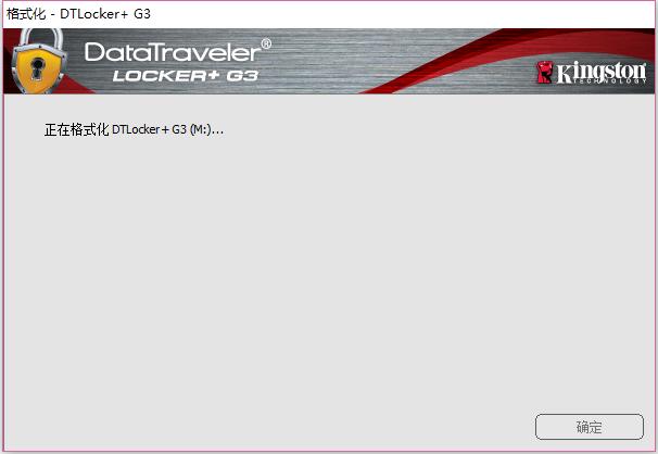 冠希哥用了都说好，金士顿256位AES硬件加密U盘详评