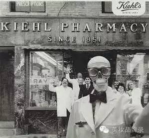 档案｜科颜氏Kiehls：那家开了165年的药房