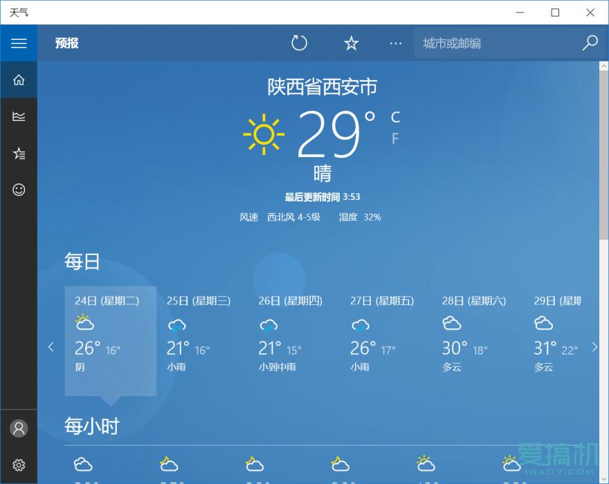 钢铁侠平板电脑测评,平板钢铁侠