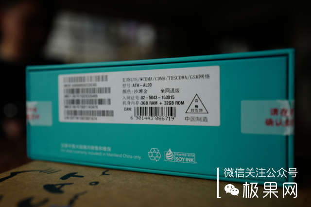 荣耀的这个电话充满心机，镜头竟可以翻转180°