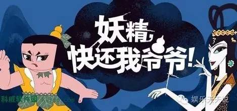 儿童节看过的动画片,儿童节不可以看的动画片