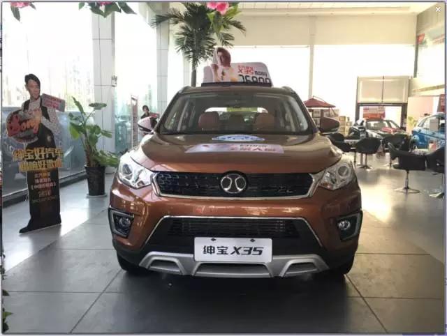 北汽suv绅宝x35,绅宝suvx35