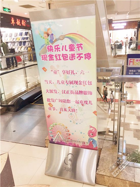 童装直播间武汉汉正街,汉正街品牌童装直播