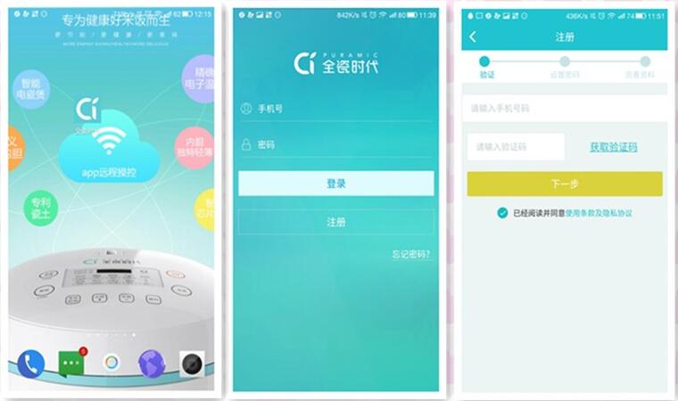天际电饭煲陶瓷内胆有毒有害,电饭煲内胆评测老爸评测