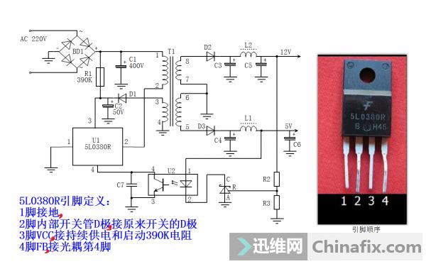 迅维快修板维修,迅维手机维修思路