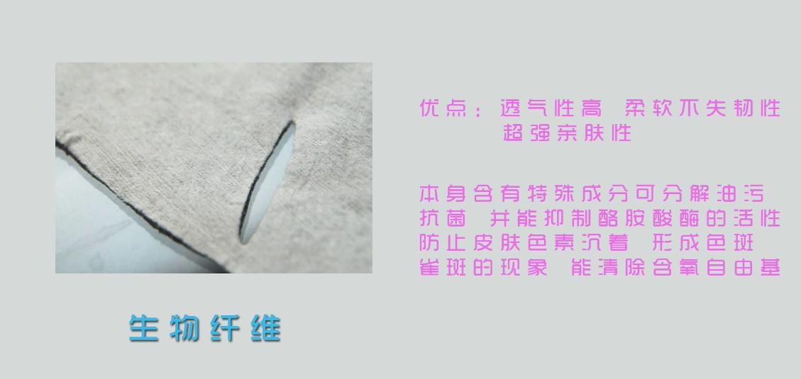 「匹肤测评」敷面膜时你还在只求功效?敷感才是让你舒心的保障