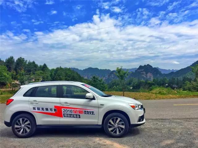 劲炫新款试驾视频,享受人生张家界