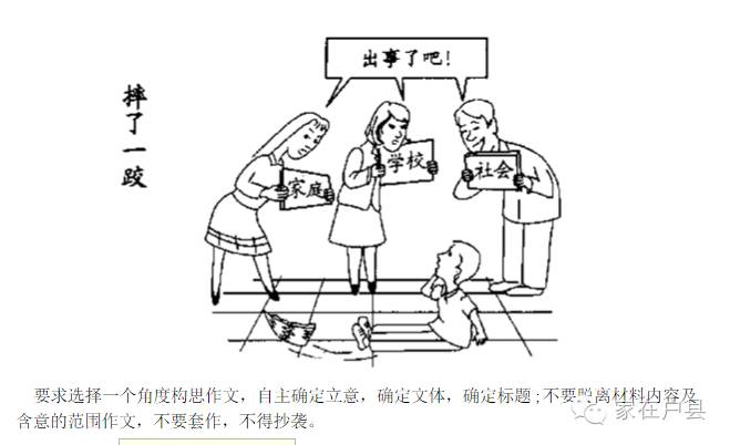 陕西近五年中考作文题目大全,2015高考陕西作文谁出的题