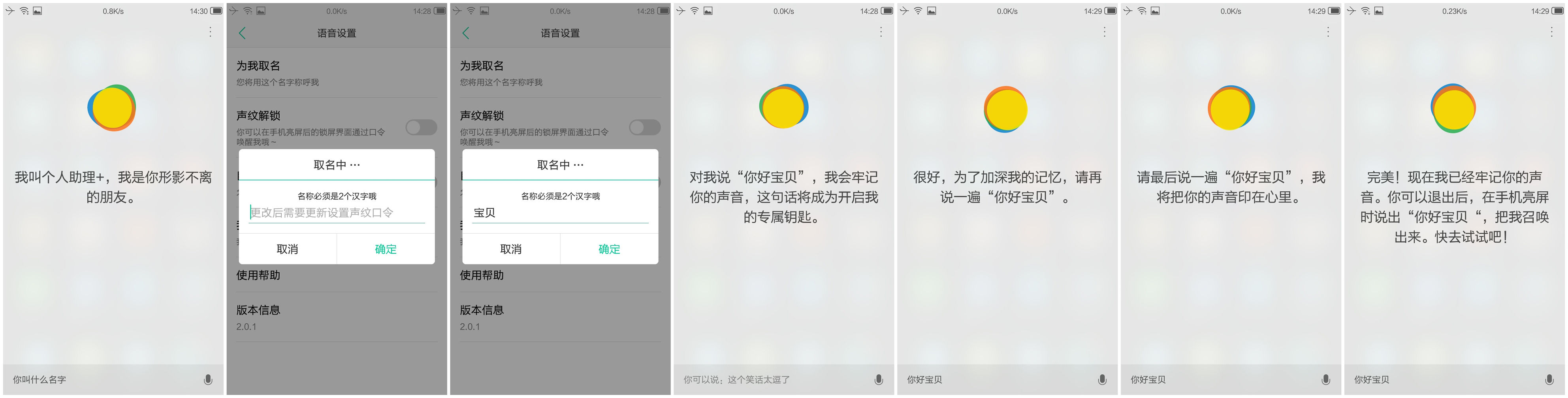 yunos手机操作系统,yunos系统