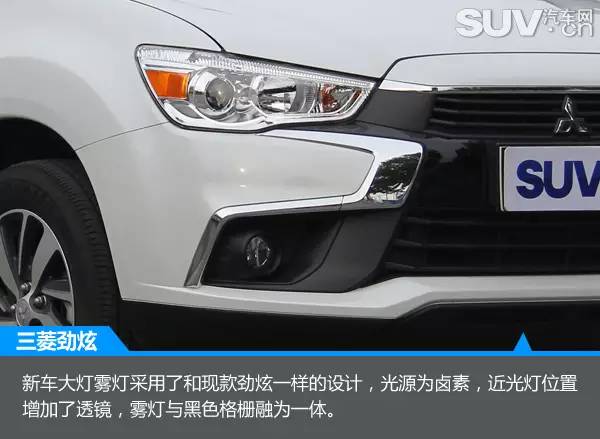 新款劲炫跟老款劲炫对比,颜值出众配置实用