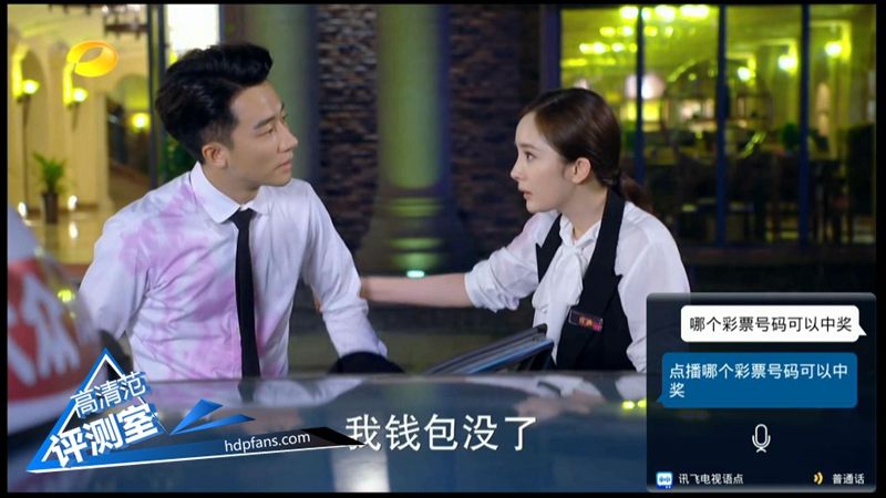 海美迪芒果嗨q2升级,海美迪芒果嗨q机顶盒