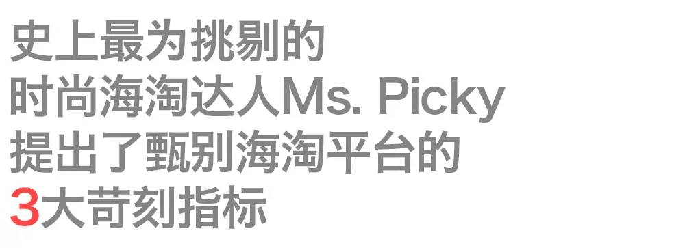 马云爸爸怕了吗?无差价海淘洋货的人工智能时代来了!