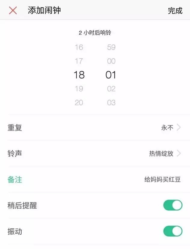 经常忘事情怎么解决,如果总是忘事怎么办