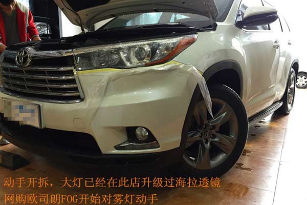 新款汉兰达的雾灯,10年汉兰达五座精英版雾灯更换