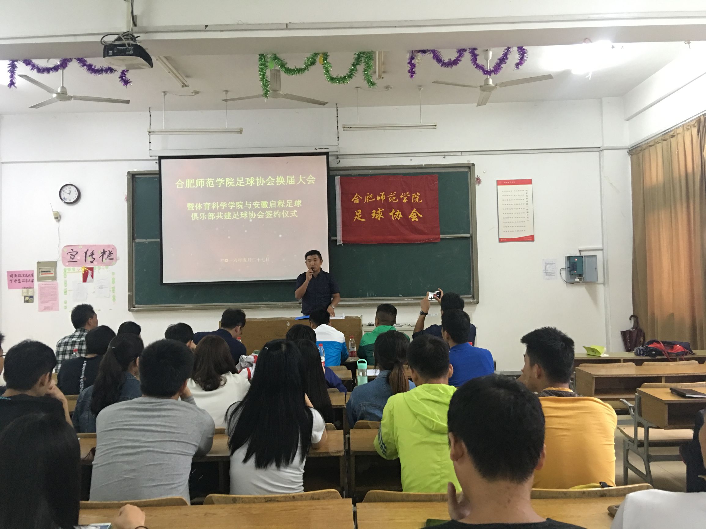 校园足球文化培育,共建足球学院