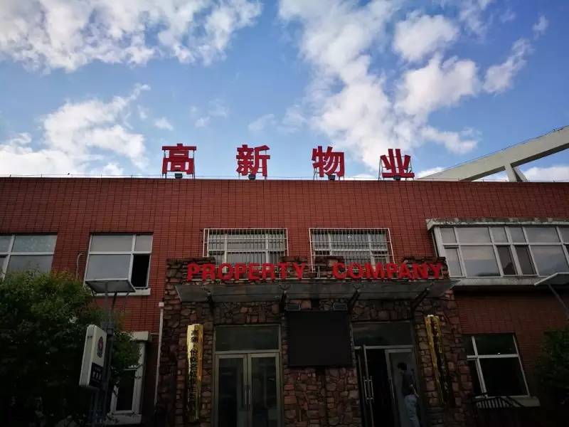 多功能智能车位锁防占位,多功能智能车位锁防占用