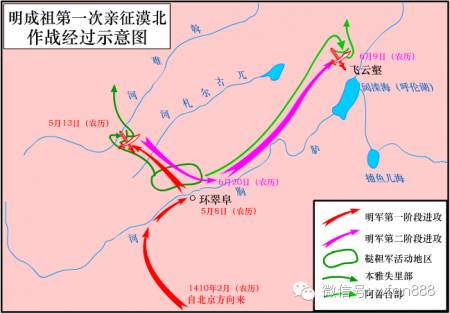 “马上天子”朱棣武功赫赫：五次亲征漠北，消除边患