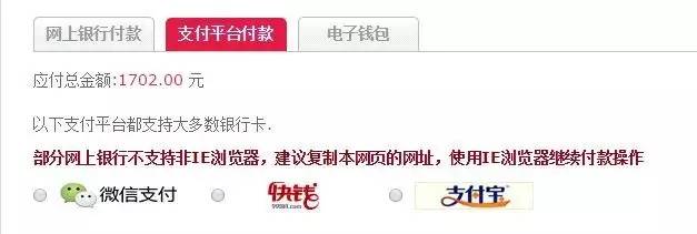 2016骞存浖鑱斾腑鍥借绁ㄤ环,鏇艰仈姝ｇ‘瑙傜湅椤哄簭