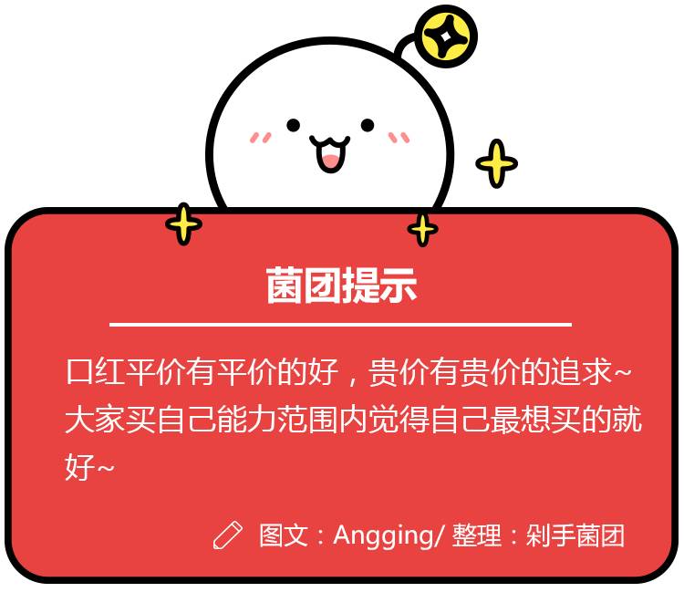 时尚潮流日韩系套装,时尚潮流口红推荐