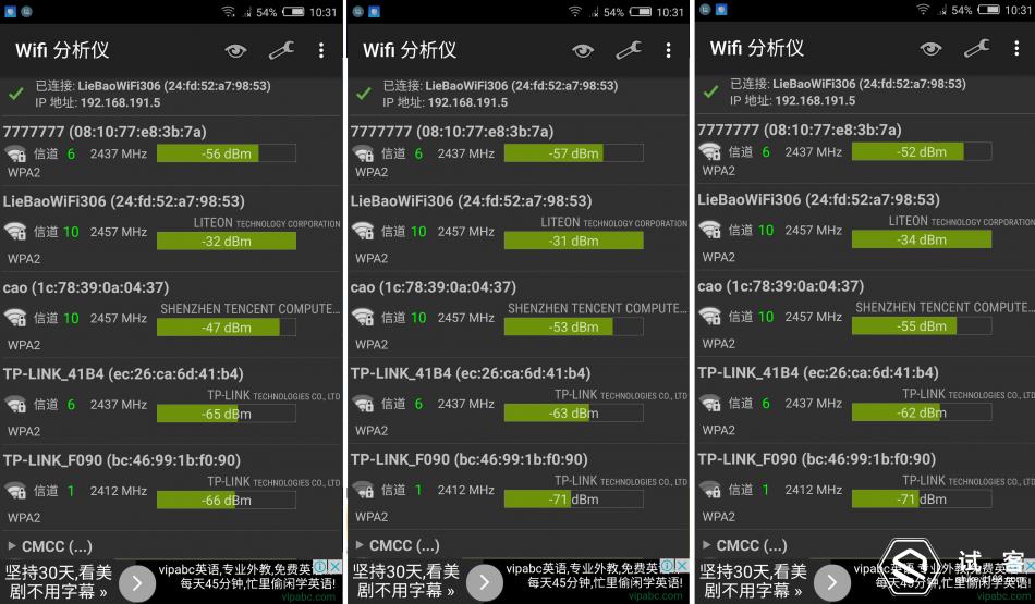 魅蓝3测评,魅蓝3s深度测评