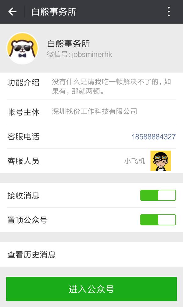 二本四级没过还挂科，考研如何逆袭211