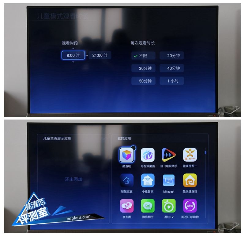 jbl顶级重低音,酷开p5075寸电视测评