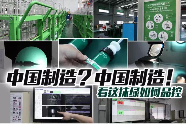 madeinchina让人骄傲,madeinchina好用的国货