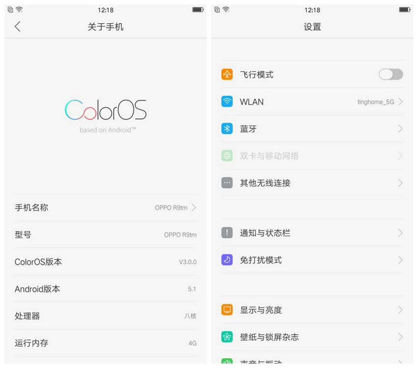 oppor9哪个系列好用 (oppor9 2019年)
